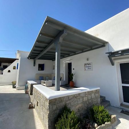 Alamana'S House - Ideal For Couples Ano Mera Exterior foto